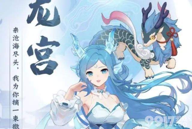 《长安幻想》不周神宫怎么通关 不周神宫玩法指南  第8张