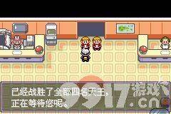 口袋妖怪漆黑的魅影5.0ex+bw如何玩 漆黑的魅影5.0ex+bw玩法分享  第208张