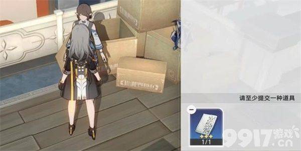 《崩坏星穹铁道》露比冲剂配方如何解锁 露比冲剂配方解锁方法