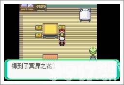 口袋妖怪漆黑的魅影5.0ex+bw如何玩 漆黑的魅影5.0ex+bw玩法分享  第137张