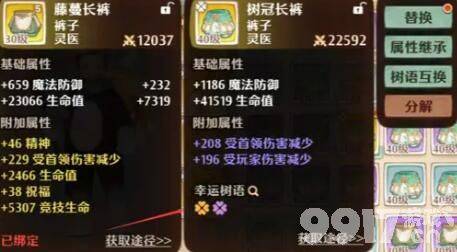 《森之国度》0氪战力如何更快提升 0氪战力快速提升指南  第2张