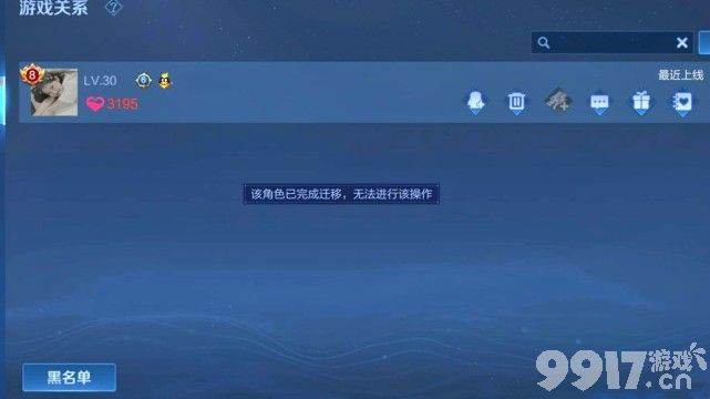 太阴间!不想给皮肤就直说!王者荣耀擂鼓集福签活动被吐槽
