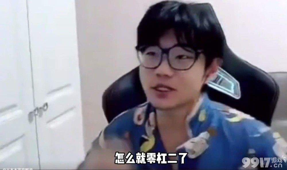 王者主播小予点评德华玩马超 称马超加强有望