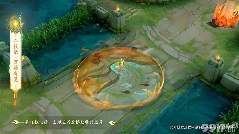 《王者荣耀》S29结束时间披露，王者25星即可解锁“赛年”主题年度皮肤