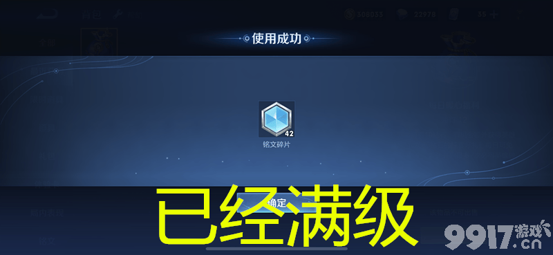 《王者荣耀》奇迹之海新版本一月正式启动，又有新英雄海报中亮相，举报系统仍需升级
