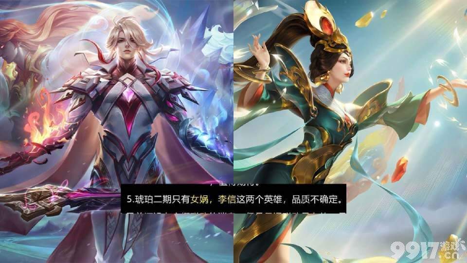 安琪拉或将迎来6元新皮？《王者荣耀》多款高品质皮肤爆料来袭！