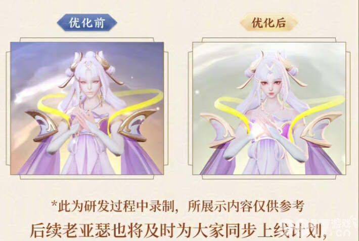 10v10排位即将上线！《王者荣耀》妲己迎来全部升级，嫦娥优化