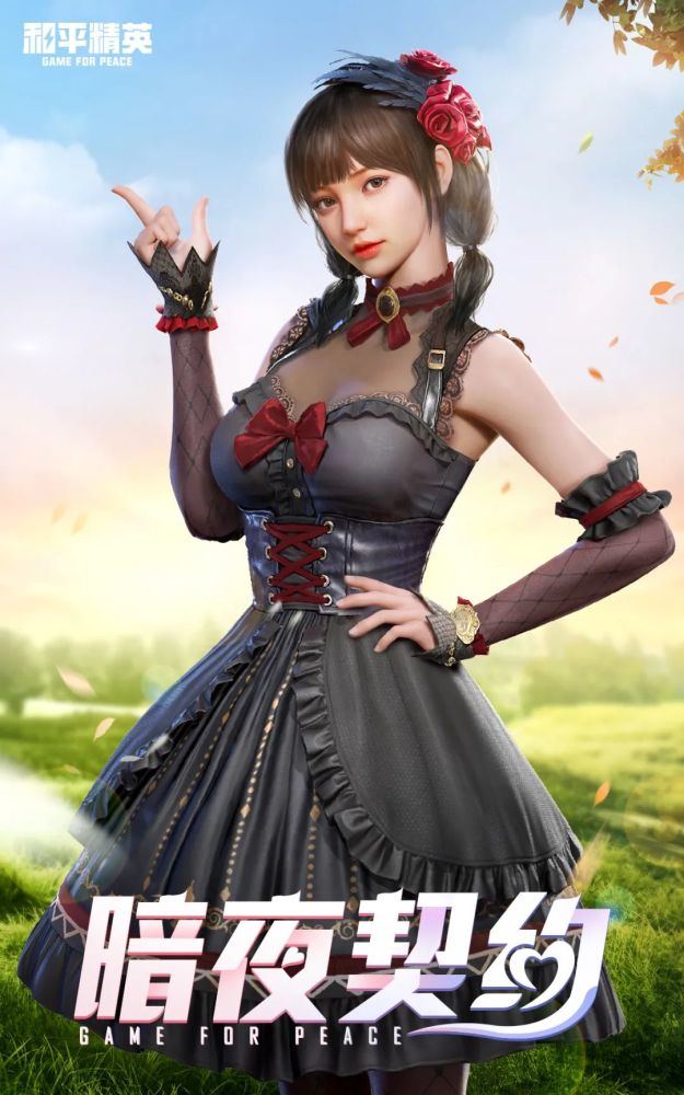 和平精英火箭少女什么时候返场火箭少女皮肤返场时间介绍