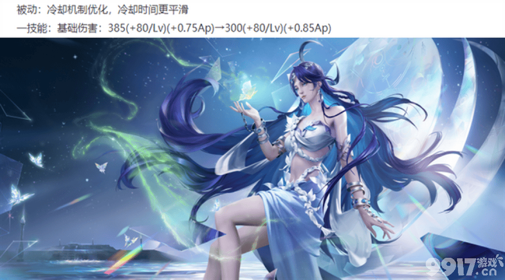 《王者荣耀》体验服11月24日四位英雄调整，花木兰削弱，海月1技能后期伤害增加