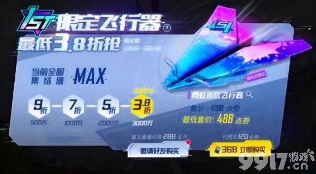 “吃鸡”早期的军需太良心了，60点券氪枪械皮肤，氪金赠送枪皮