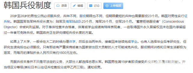 刚夺冠就要解散? Viper经纪人回应来了