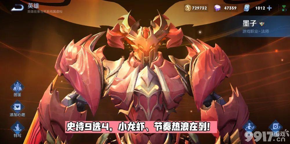 《王者荣耀》抢先服S31赛季预计28日开启，裴擒虎赛季皮肤来袭，S30绝版奖励别忘拿！