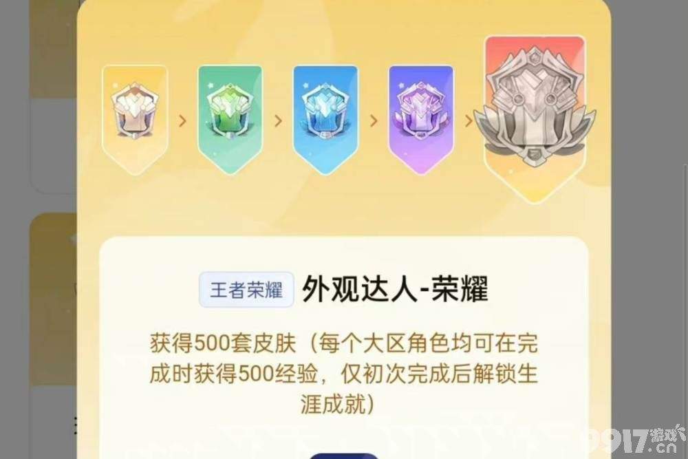 王者又出星会员 前提要够100次五杀!
