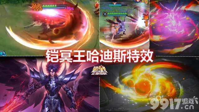 铠圣斗士联动皮肤曝光！《王者荣耀》李信无双限定最新透漏