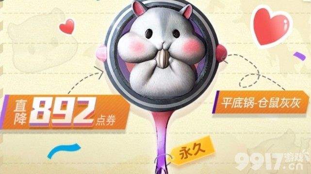 “吃鸡”早期的军需太良心了，60点券氪枪械皮肤，氪金赠送枪皮