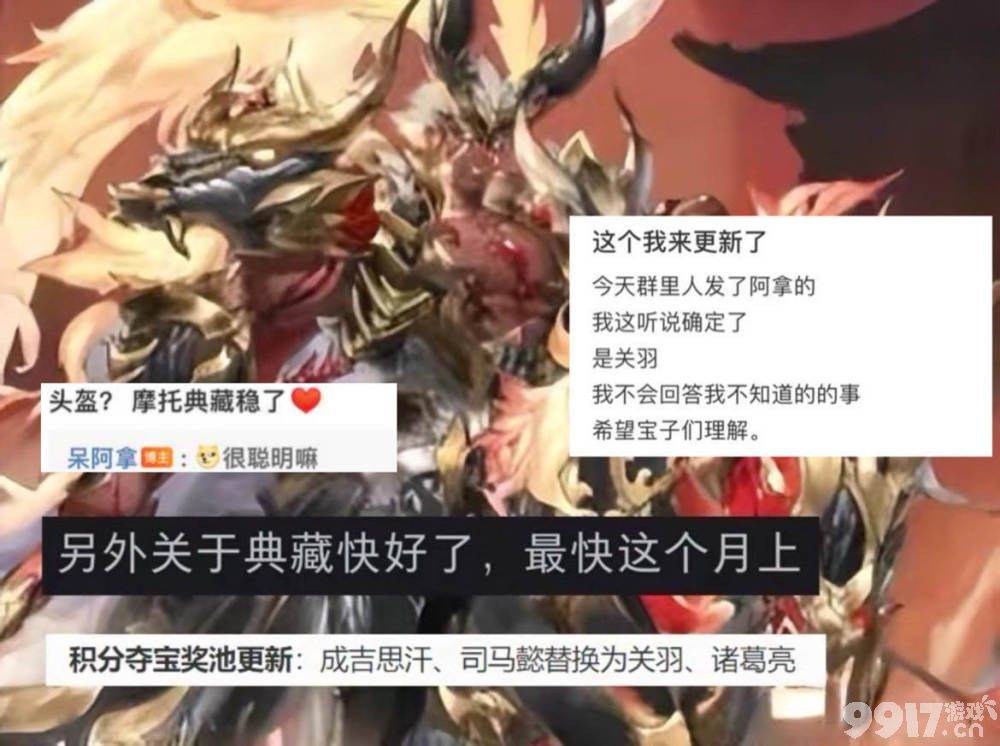 《王者荣耀》这次绝了！娜可露露古风新皮肤美哭  鲁班大师kpl提档
