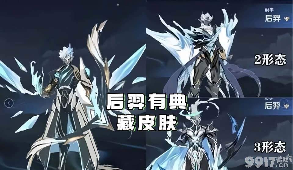 凯两款无双皮肤爆料！《王者荣耀》宫本武藏或将迎来摩羯座新皮