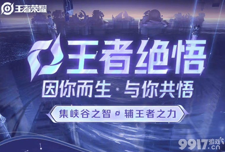 王者今日迎来更新 李白千年之狐、韩信街头霸王概率免费得！