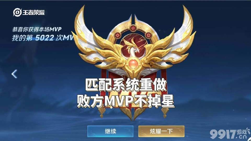 10v10排位即将上线！《王者荣耀》妲己迎来全部升级，嫦娥优化