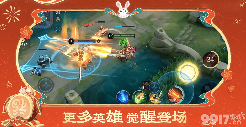史诗皮肤免费兑换！武则天至尊皮肤上架，《王者荣耀》正式服更新