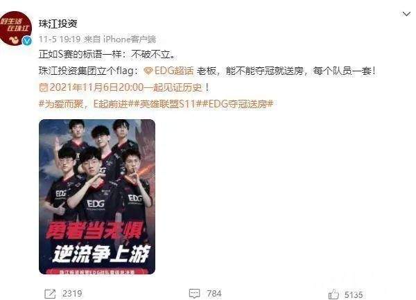 央视也双标！ 指《王者荣耀》是“精神鸦片”，却点赞EDG