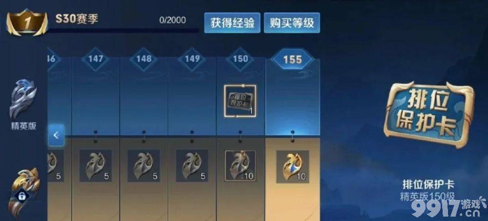 新版本奇迹之海海报公布，隐藏人鱼公主彩蛋，S30赛季一月初正式开启！