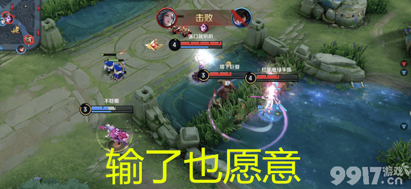 王者玩家提议取消排位重开机制 理由充足或能说服策划！