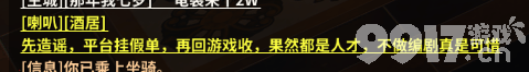 米哈游3A级别新游曝光！ 玩家：这是尝到了原神的甜头！