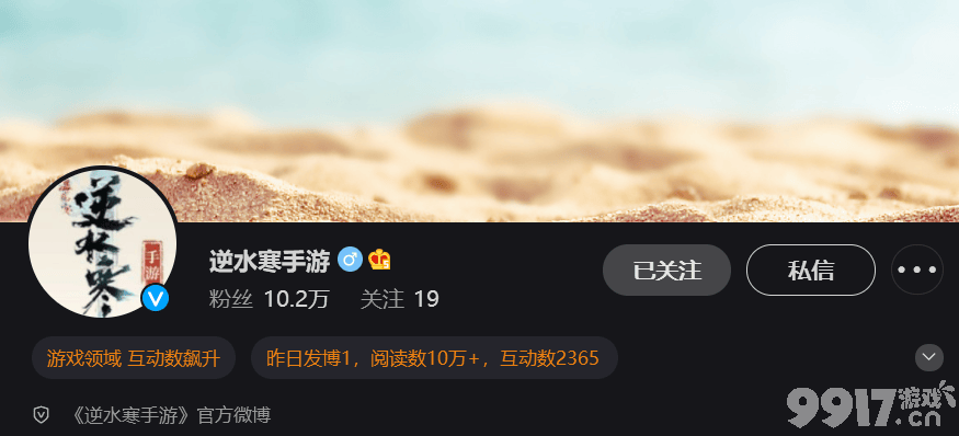 网易开放世界新游首测 成绩竟能赶超原神！