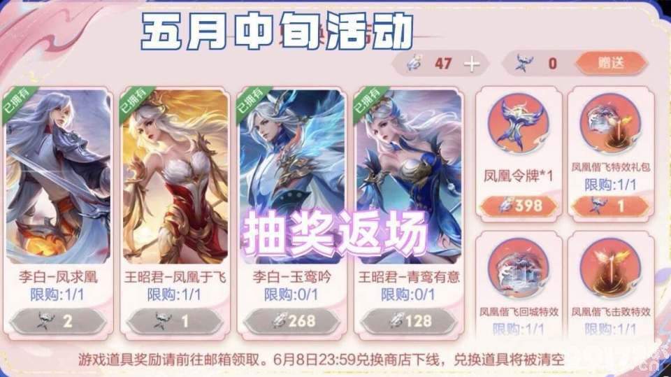 520新皮肤最新爆料！《王者荣耀》孙悟空限定皮肤或将上架