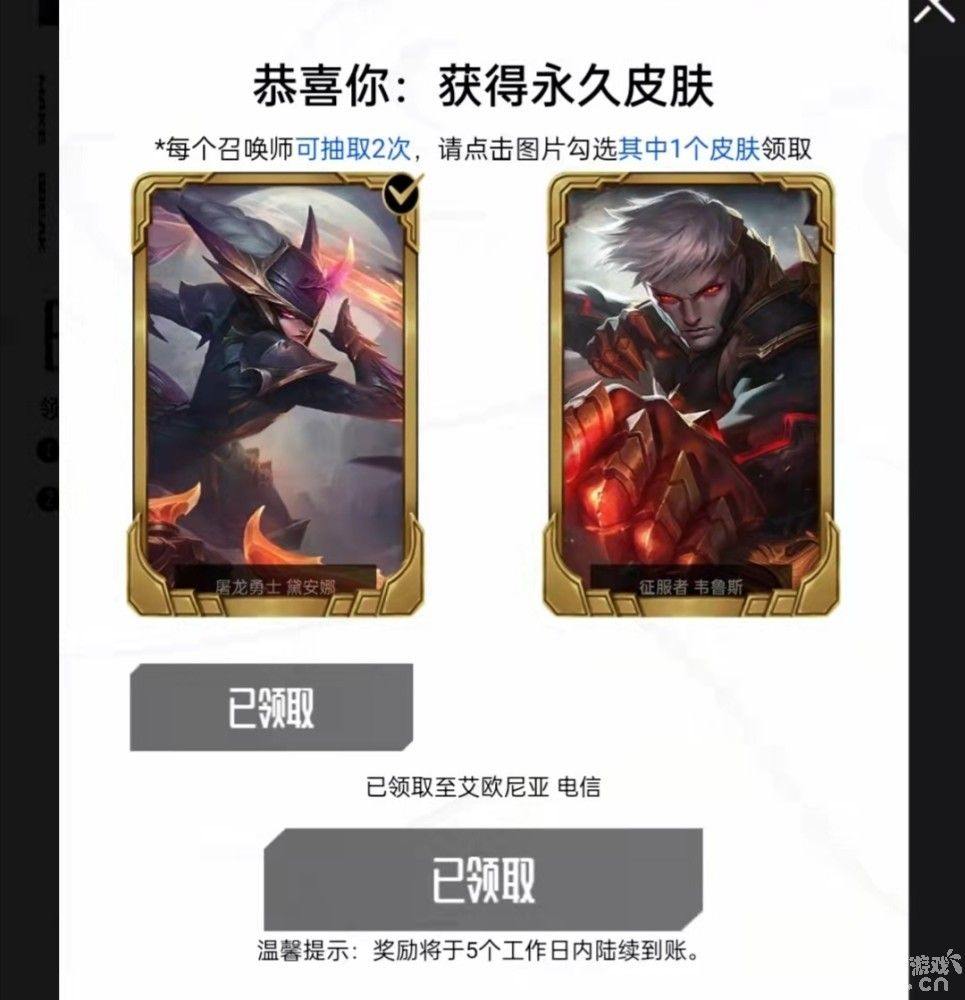 EDG夺冠庆典变身比惨大会 网友：还是我最惨！