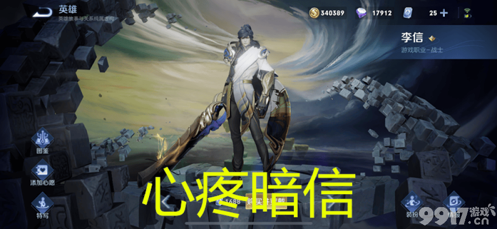 黄忠大削，暗信降温，刘备有望重回打野T0！《王者荣耀》体验服更新