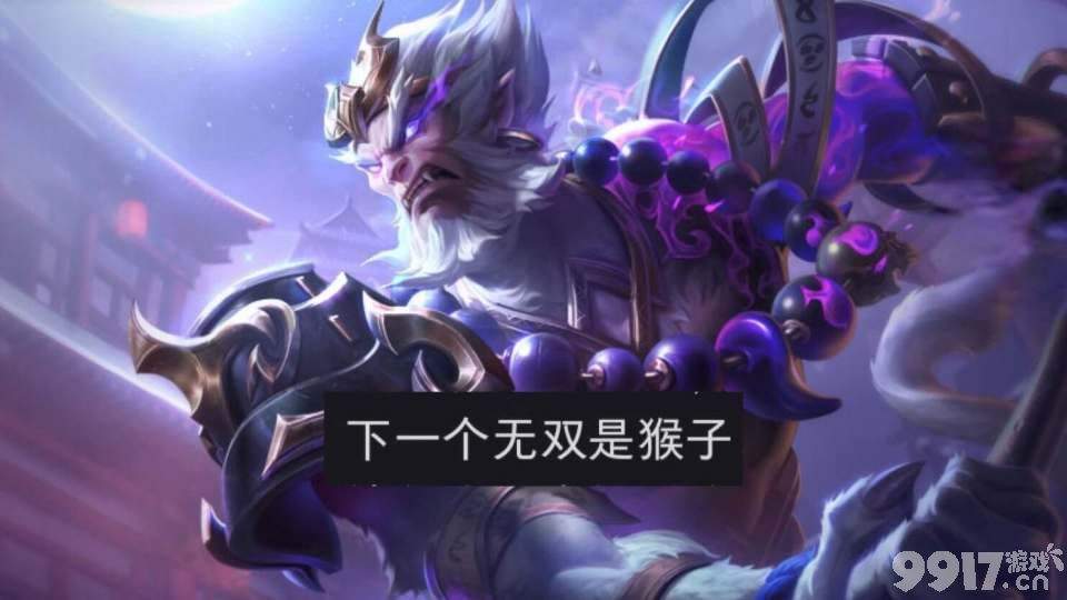 下一款无双给到猴子！《王者荣耀》亚瑟机甲皮肤最新透漏