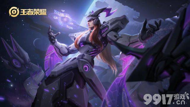 东皇基本稳拿FMVP皮肤，第一张七周年宣传海报曝光！
