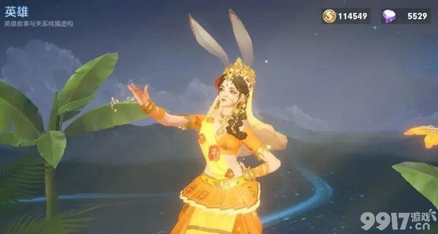 S31赛季新皮肤竟归属流量垫底的他？峡谷第一女射手将迎来魔女主题皮肤