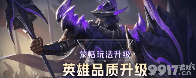 《王者荣耀》赵云探幽系列皮肤名仕之风疑似曝出，王者官方日常动画即将上线！