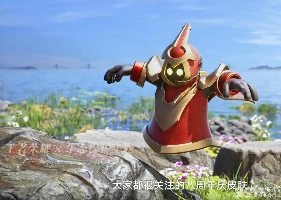 《王者荣耀》敦煌文化联动第四季皮肤爆料，八周年限定皮肤线索公布，主题生态保护