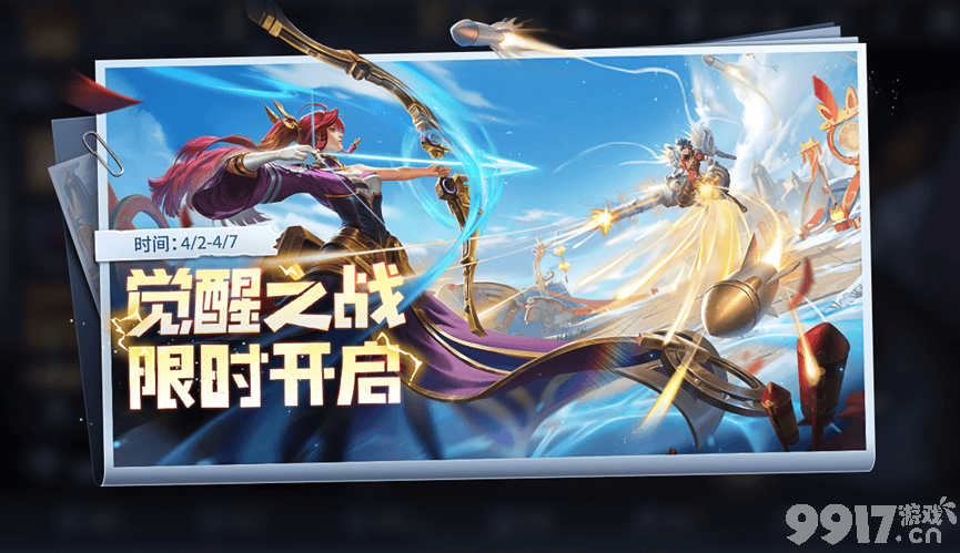 不知火舞传说限定皮肤最新爆料！《王者荣耀》武则天无双返场突袭