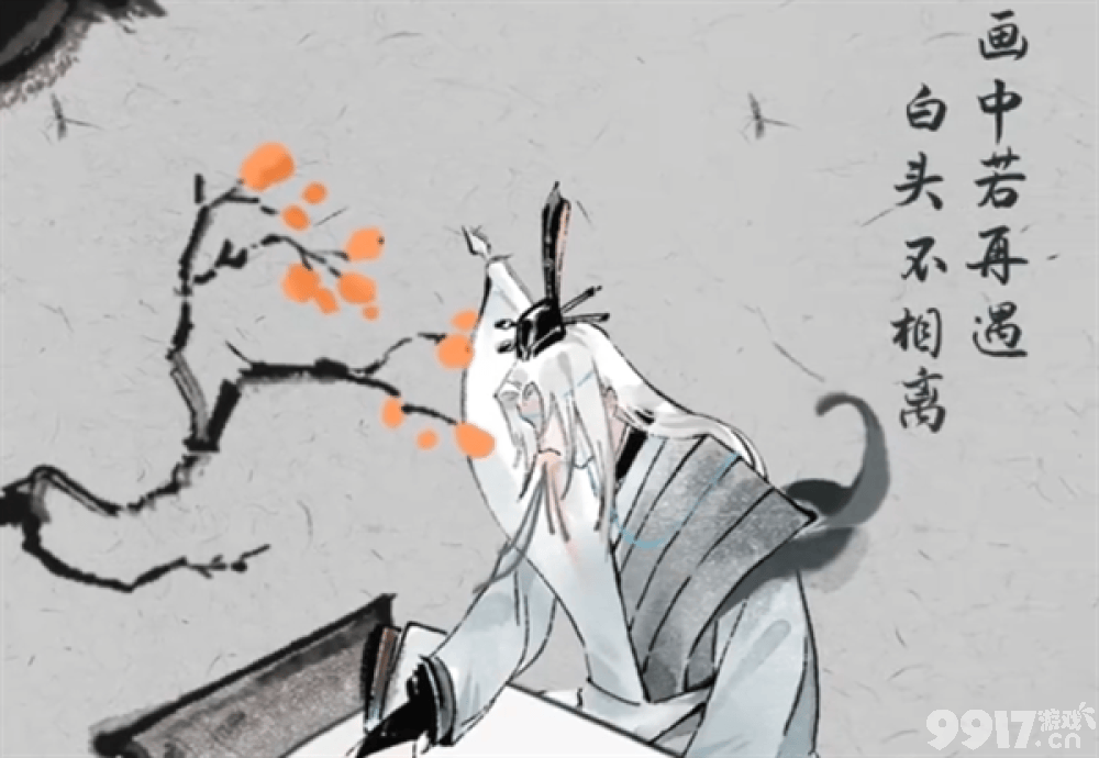 干将莫邪画中仙皮肤终于官宣，水墨古风颜值爆表，赛季皮肤返场来袭！