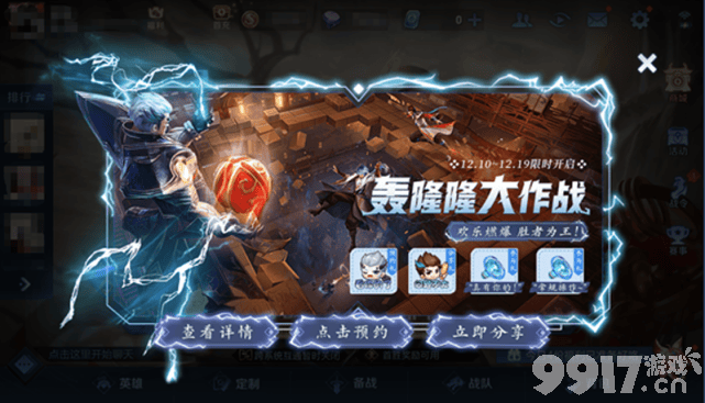爷青回！《王者荣耀》娱乐模式上线怀旧小游戏，阿轲暗夜猫娘优化初稿曝光