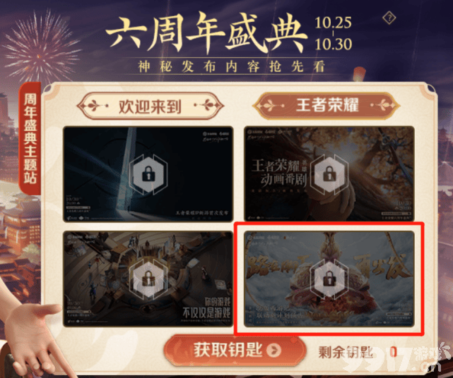 王者荣耀双服联动！ 孙尚香新皮肤曝光 猴子将迎来第二款联动皮？