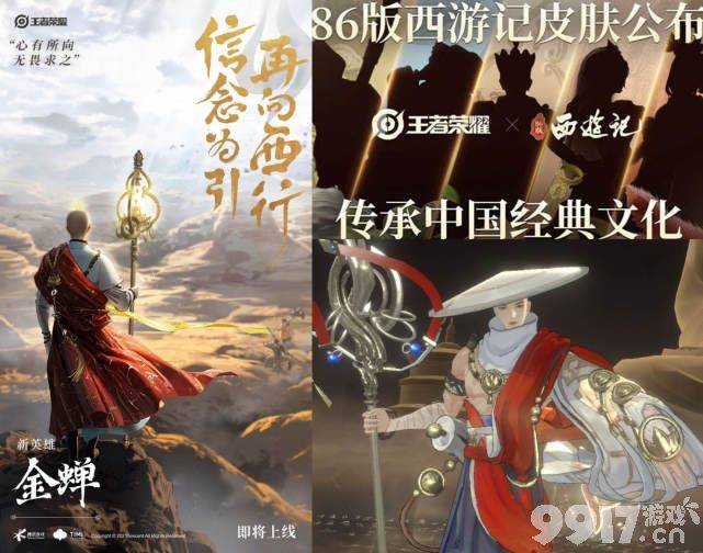 八神庵上线不要急，SNK首款传说即将到来！金蝉上线备好1350点券