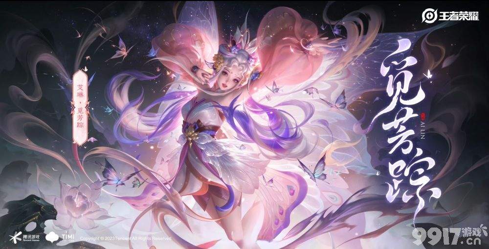 吕布貂蝉双传说来袭《王者荣耀》官宣：新赛季将有6款皮肤上线！