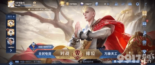 C位这是要换血？《王者荣耀》对抗路地位与日俱减，英雄强度跟不上版本