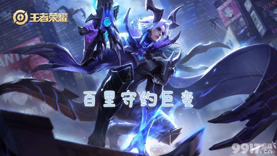 孙尚香双生皮肤或将返场！《王者荣耀》杨玉环传说皮肤最新爆料