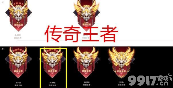 《王者荣耀》s26新增两个段位，段位继承规则大变，新英雄暃上线，项羽大招重做
