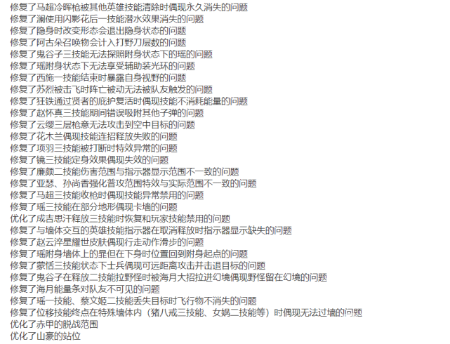 王昭君将迎来四款新皮肤？《王者荣耀》体验服峡谷调整，蔡文姬刘禅加强
