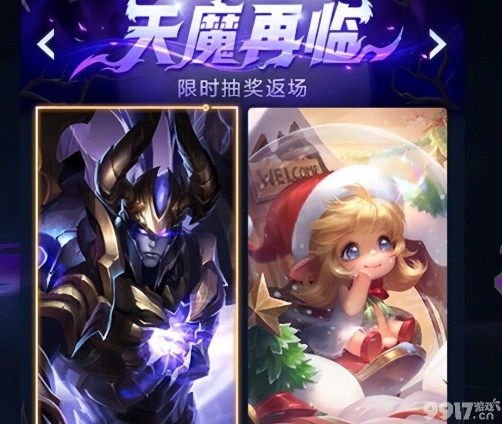 王者荣耀碎片商店销量可观 吕布天魔缭乱60点券就可以拿下！