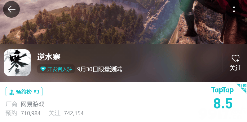 网易开放世界新游首测 成绩竟能赶超原神！