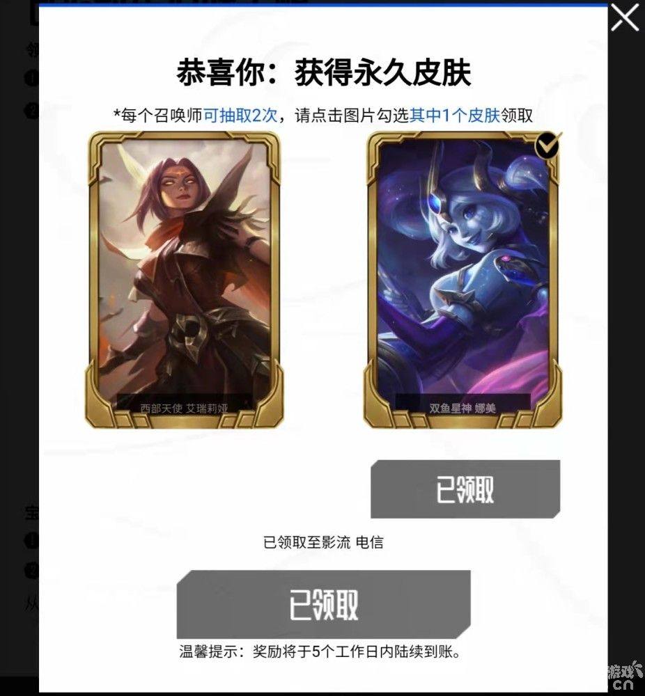 EDG夺冠庆典变身比惨大会 网友：还是我最惨！